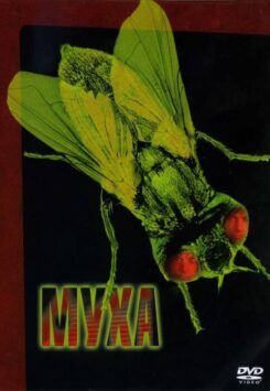 Смотреть Муха